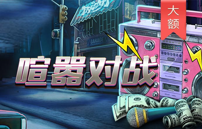 互搏体育官网下载